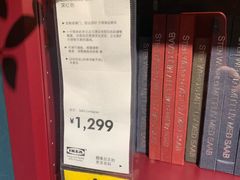 -宜家家居(西安未央商场店)