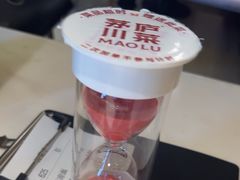 -茅庐川菜(烟台万象汇店)