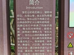 -杭州黄龙洞