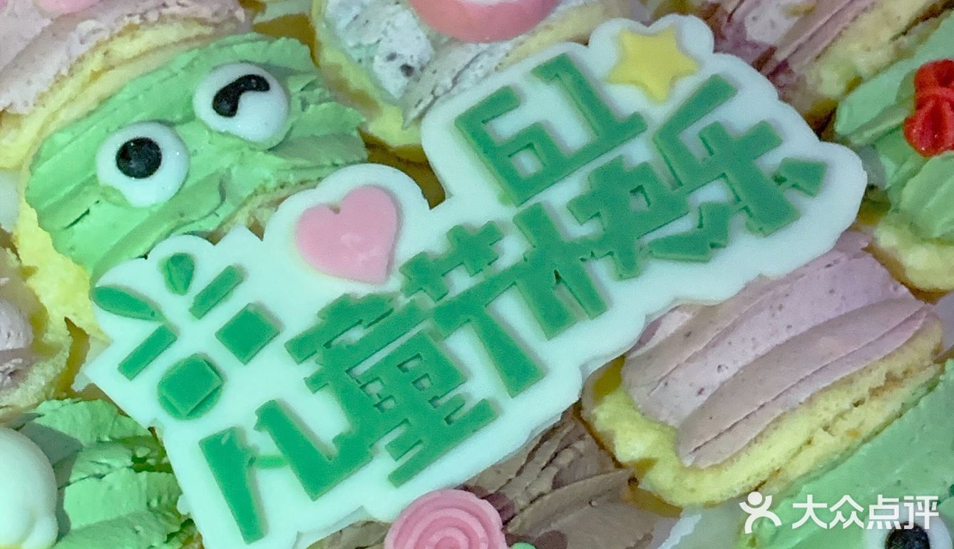 这年代， 谁还不是个宝宝呢！