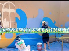 -大商麦凯乐(大连总店)
