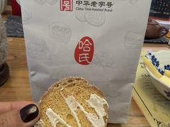 -上海哈尔滨食品厂(淮海中路店)