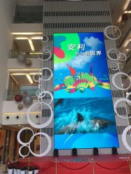 -安利上海体验馆