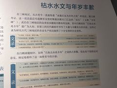 -白鹤梁水下博物馆