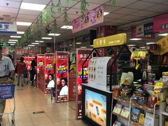 -奥士凯物美(新兴里店)