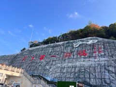-重庆云阳龙缸景区