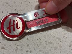 -海底捞火锅(吾悦国际广场店)