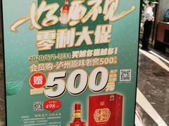 -和记小菜(大宁店)