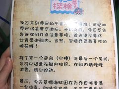 -东京塔海贼王主题公园
