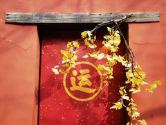 -潭柘寺景区