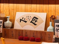 -鹤菊·鮨Omakase(古子城店)