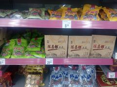 -沃尔玛超市(北大街店)