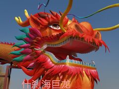 -什刹海