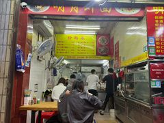 -明月虾面(厦禾路店)