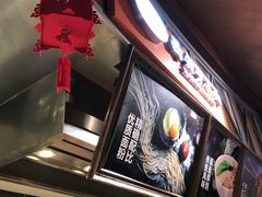 -西安手工面(万象城店)