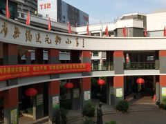 -江苏省无锡连元街小学