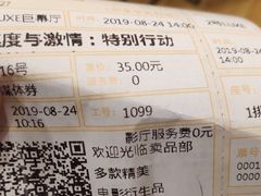 -金逸影城(中关村店)