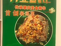-胜记菜馆(文明路)
