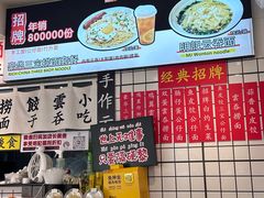 -明記茶餐廳(福田总店)