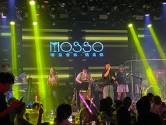 -MOSSO音乐酒吧·live house(南京旗舰店)