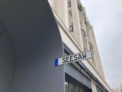 -Seesaw Coffee(上生新所店)