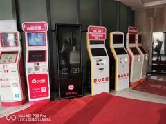 -辽宁大剧院