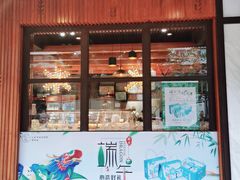 门面-粮丰园(迎宾店)