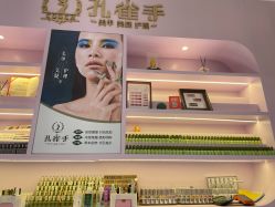 -孔雀手美甲美睫护理