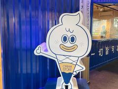 -CREAM STORY意大利手工冰淇淋&甜品(万象前海店)
