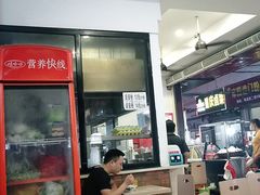 门面-好多味后安粉
