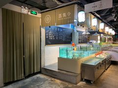 水产区-日进一片海.生腌海鲜火锅.宵夜烧烤(三里屯总店)