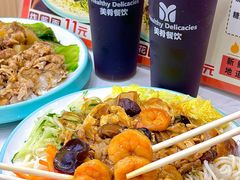 -美肴冰品·汉堡·牛腩饭(总店)