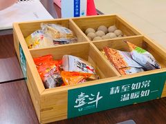 -一斗火锅·招财羊毛肚(泰吉滨江店)