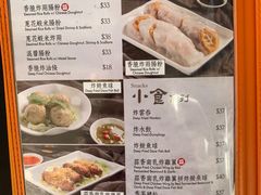 菜单-盛记粥面(佐敦店)