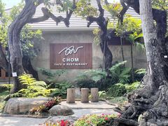 -Chom Cafe and Restaurant