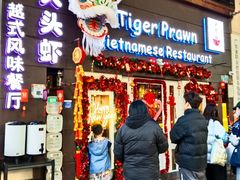 -大头虾越式风味餐厅(光明广场店)