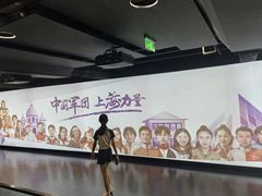 -上海体育博物馆