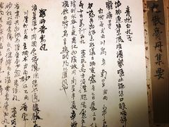 -程十发艺术馆