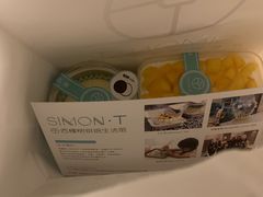 -西檬树SIMON·T轻奢蛋糕(大东方Max店)