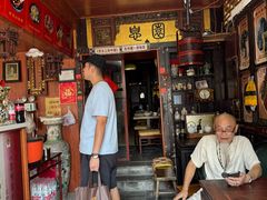 -大郎桥瑞陆糖粥(小太平巷店)