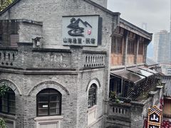 -重庆十八梯传统风貌区