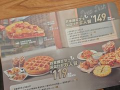 -棒约翰比萨·意面(松江开元店)