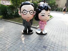 -静园(和平区)
