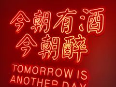 -战友蚝情烧烤工场(嘉华店)