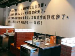 -很久以前羊肉串(中山公园店)