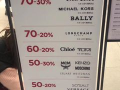 -新世界百货(明洞总店)