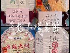 -华联发展销售中心(十月初五街店)