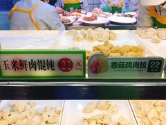 自助取餐区-袁记云饺(瞿溪路店)