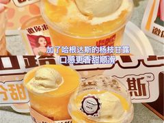 -7分甜(苏州中心店)