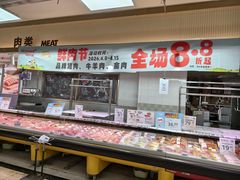 -华润万家(荔湾店)